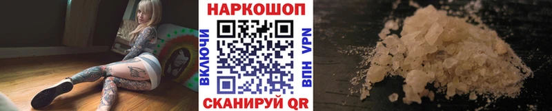 Купить закладку АМФЕТАМИН  Меф мяу мяу  NBOMe  Alpha-PVP  Бошки Шишки  Торопец