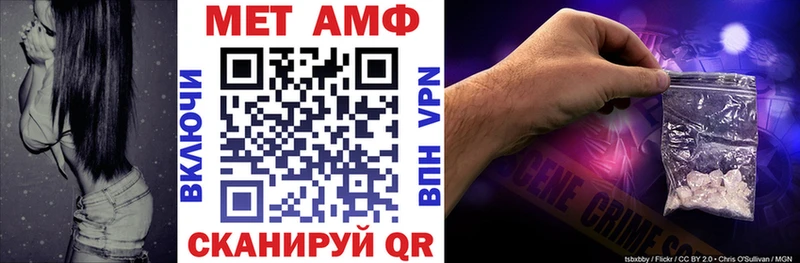 Amphetamine 98%  Купить закладки  Торопец 