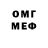 Первитин витя Alexander Xer