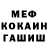 Метадон белоснежный May Shorow