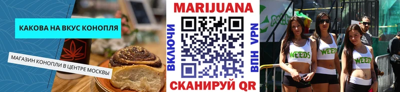 Canna-Cookies конопля  Купить закладки  Торопец 