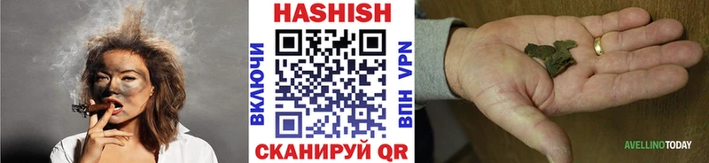 Купить где  Торопец  ГАШИШ Изолятор 