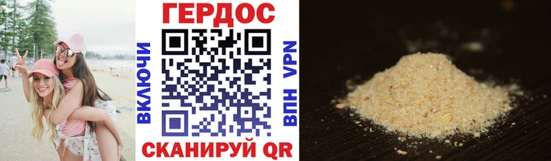 Героин афганец Торопец