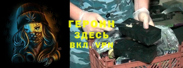сатива Пересвет