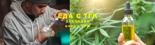 сатива Пересвет