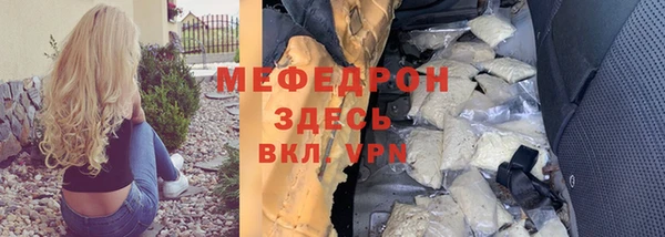 сатива Пересвет