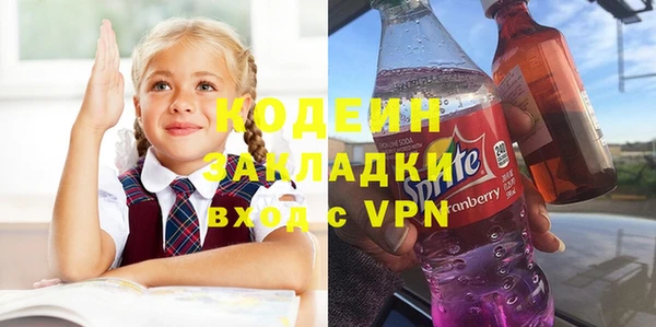 марки lsd Переславль-Залесский