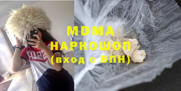 марки lsd Переславль-Залесский
