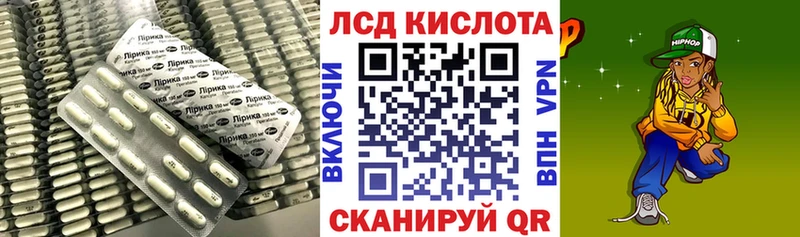 Купить закладки Торопец ЛСД экстази ecstasy