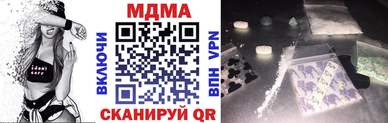 MDMA Molly  Купить  Торопец 