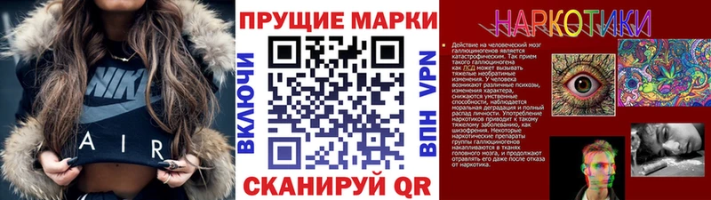 Купить закладки  Торопец  Марки 25I-NBOMe 1500мкг 