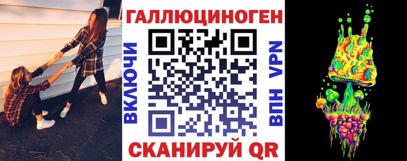 Псилоцибиновые грибы Magic Shrooms Торопец