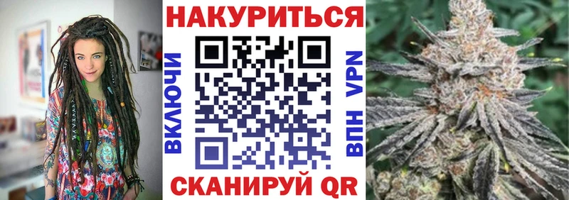 Купить где  Торопец  Конопля Ganja 